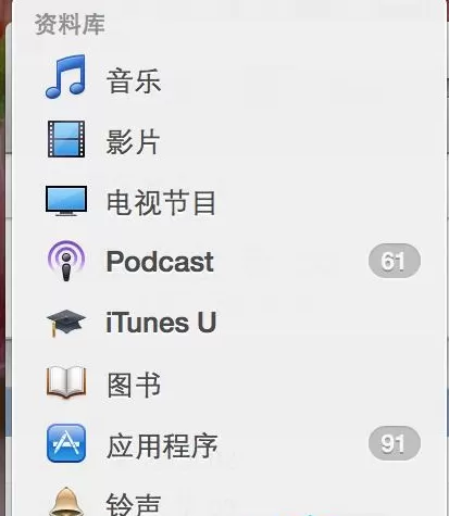 MacOS使用iTunes源码输出播放DTS-CD的具体方法