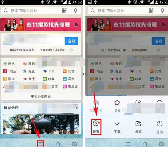 QQ浏览器怎么添加插件?QQ浏览器添加插件的方法