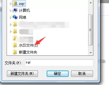 上传钉钉群文件的具体方法 钉钉群如何上传文件?
