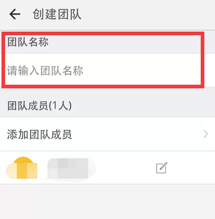 钉钉建群的具体操作 怎么在钉钉在建群?