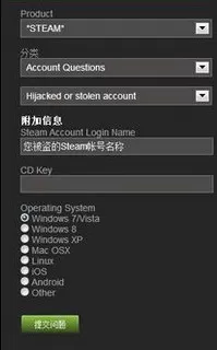 steam忘记密码的解决方法