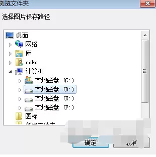 360壁纸电脑版图片如何下载到本地?下载到本地的方法