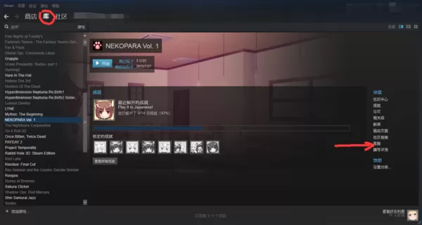 Steam如何进行退款? Steam退款的方法