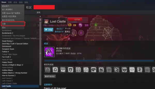 steam修改密码的方法 如何修改steam密码?