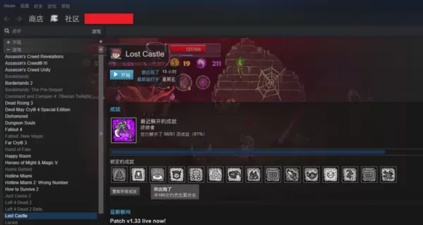 steam修改密码的方法 如何修改steam密码?