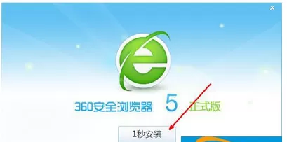 Win7系统中360浏览器打不开网页怎么办？