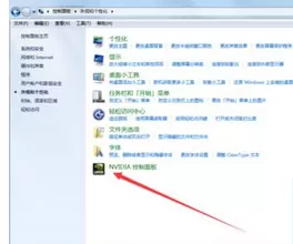 Win7系统360浏览器滚动条上下滑动时卡顿的解决方法