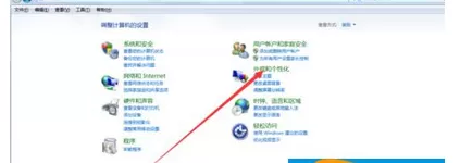 Win7系统360浏览器滚动条上下滑动时卡顿的解决方法
