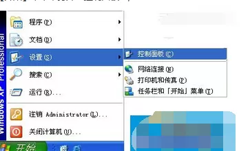 360杀毒恢复被禁用的 Windows 用户帐户的具体方法