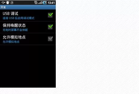 手机连接电脑豌豆荚的具体方法