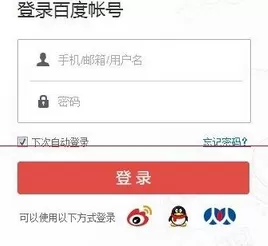 百度网盘设置提取码的具体方法