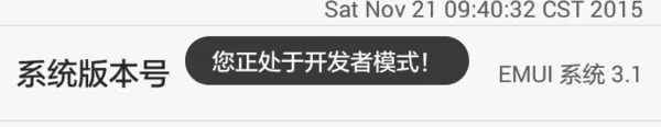 华为P6连接不上豌豆荚的解决方法