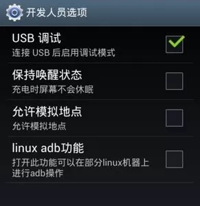 如何使用豌豆荚将电脑上的文件传送到手机?