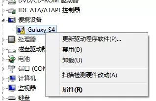 豌豆荚驱动下载失败的解决方法