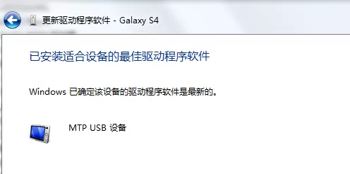 豌豆荚驱动下载失败的解决方法