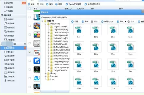 iPhone5S在唱吧中导出歌曲的方法