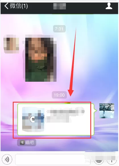 把唱吧里面的歌传到微信上的具体方法