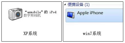 pp助手如何连接手机？pp助手连接手机的方法