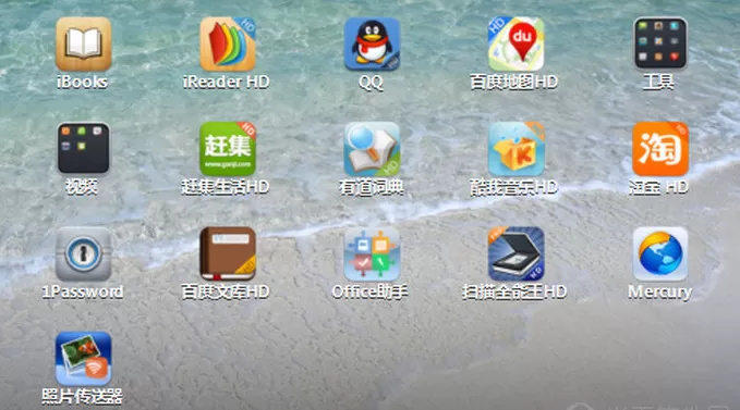 PP助手怎么修复应用闪退?修复应用闪退的方法