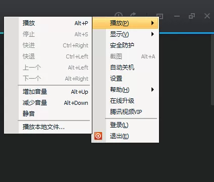 腾讯视频怎么看本地视频?看本地视频的方法
