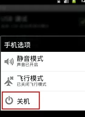 豌豆荚无法连接手机怎么办?无法连接手机的解决方法