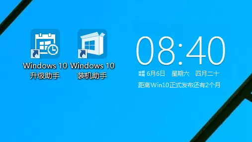 腾讯电脑管家升级win10的具体方法