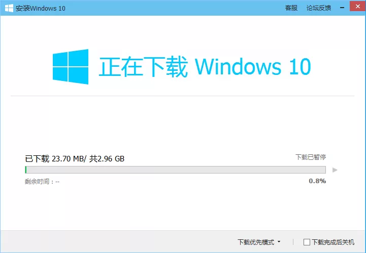 腾讯电脑管家升级win10的具体方法