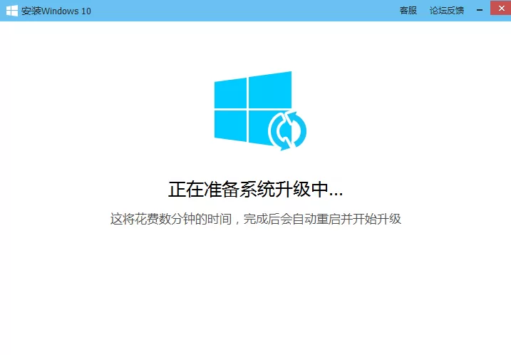 腾讯电脑管家升级win10的具体方法
