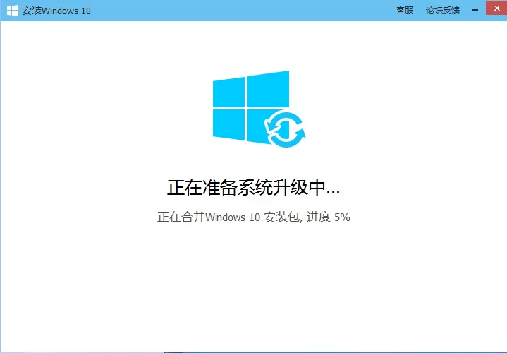 腾讯电脑管家升级win10的具体方法