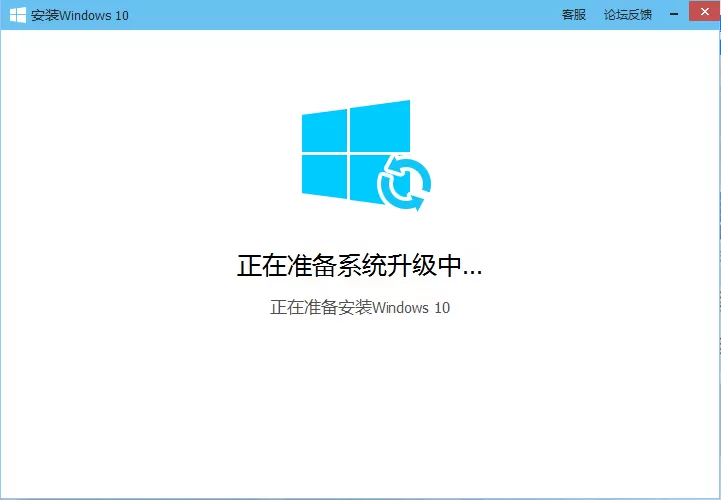 腾讯电脑管家升级win10的具体方法