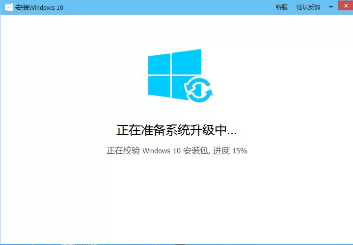 腾讯电脑管家升级win10的具体方法