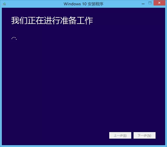 腾讯电脑管家升级win10的具体方法