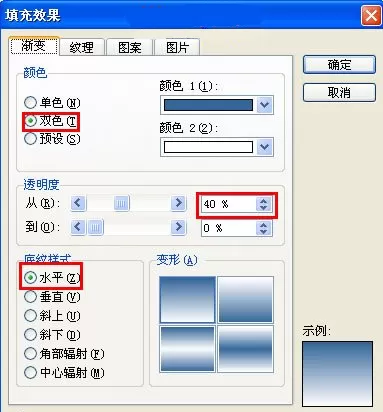 如何在wps制作字体倒影效果?