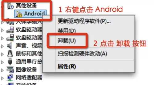 豌豆荚停留在“请打开USB调试界面”怎么办?