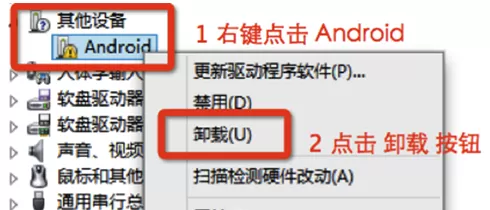 手机连接豌豆荚时提示驱动安装失败如何解决?
