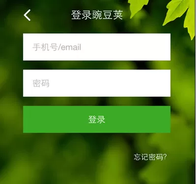 豌豆荚云相册如何用？如何恢复到手机？