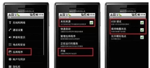 豌豆荚如何备份手机？豌豆荚备份手机的方法