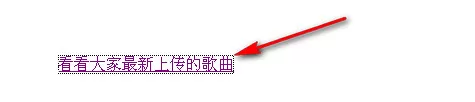唱吧怎么上传伴奏?唱吧上传伴奏的方法