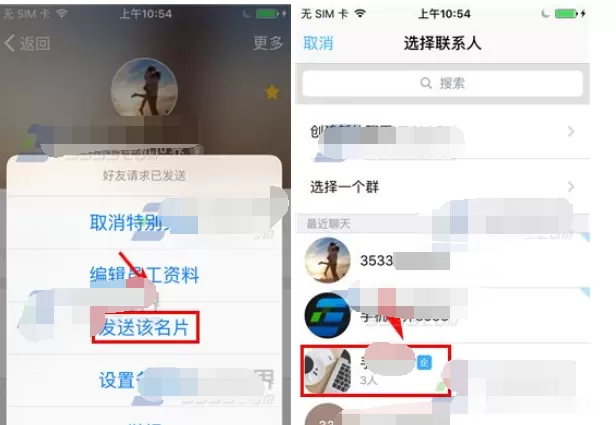 钉钉发送名片的具体方法 如何在钉钉中发送名片?