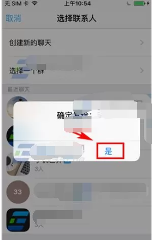 钉钉发送名片的具体方法 如何在钉钉中发送名片?