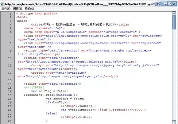 唱吧如何导出歌曲?唱吧导出歌曲的方法