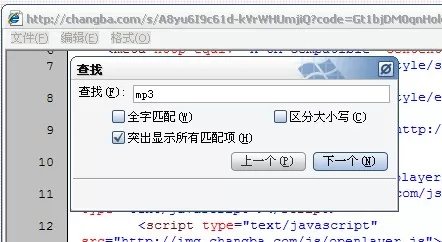 唱吧如何导出歌曲?唱吧导出歌曲的方法
