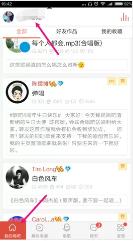 唱吧如何加密歌曲？唱吧加密歌曲的方法