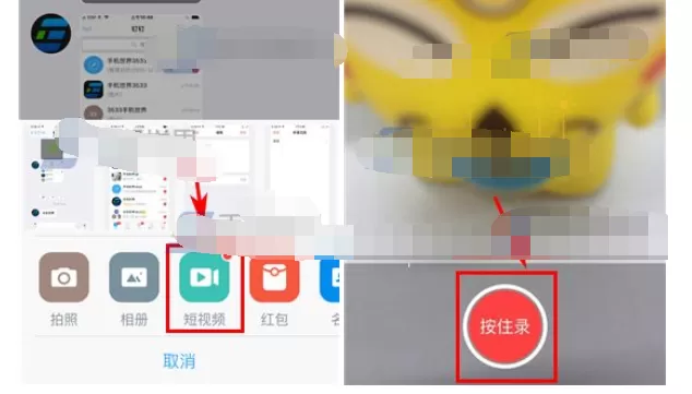 怎么在钉钉中发送短视频?钉钉发送短视频的方法