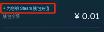 steam充值没到账如何解决？充值没到账的解决方法
