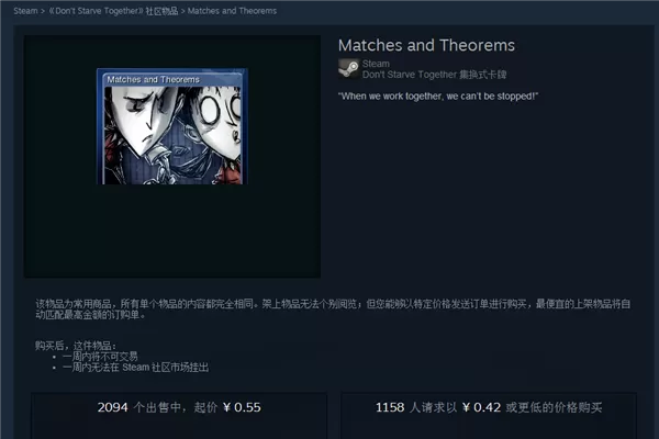 steam集换式卡牌的作用是什么?集换式卡牌作用介绍