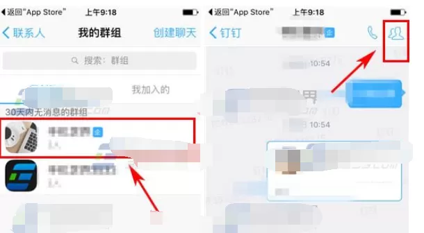 如何开通钉钉第三方加密服务?