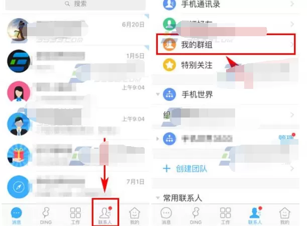 如何开通钉钉第三方加密服务?