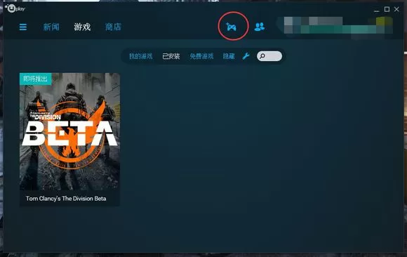 uplay如何和steam关联?uplay和steam关联的具体操作