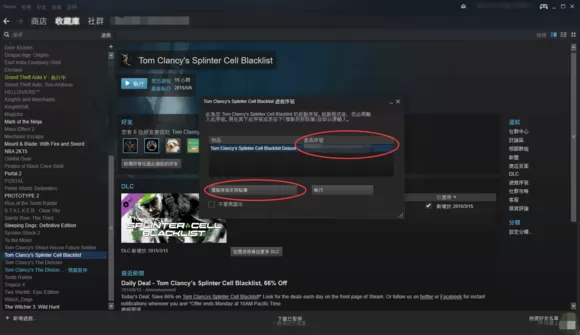 uplay如何和steam关联?uplay和steam关联的具体操作